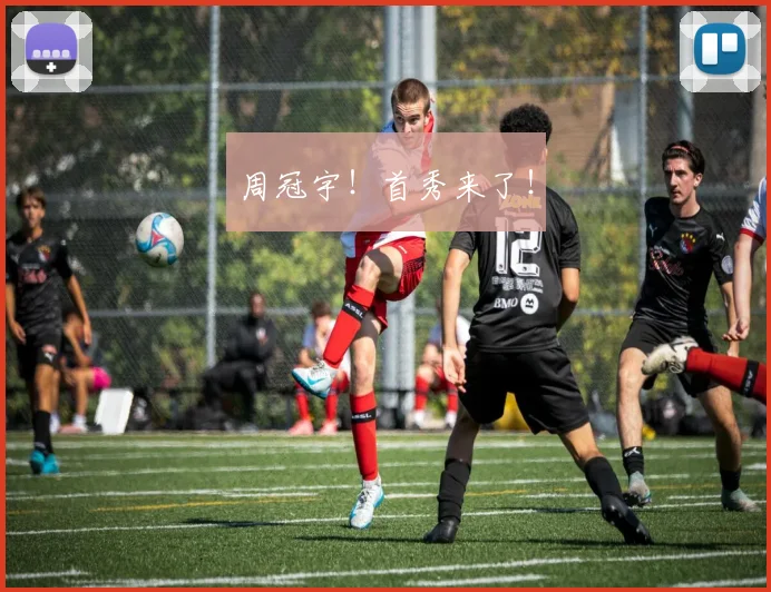 周冠宇！首秀来了！